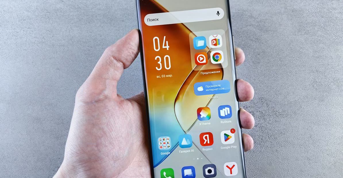 Dokumente bearbeiten mit Ihrer PDF App Utility